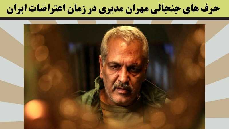 این بازیگر اکنون مشغول چه کاری است؟